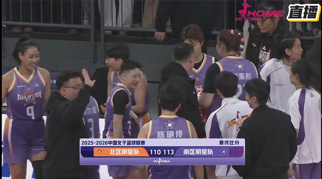 WCBA全明星赛如期举行，
南区明星队艰难赢下北区明星队，
比赛的MVP给了南区