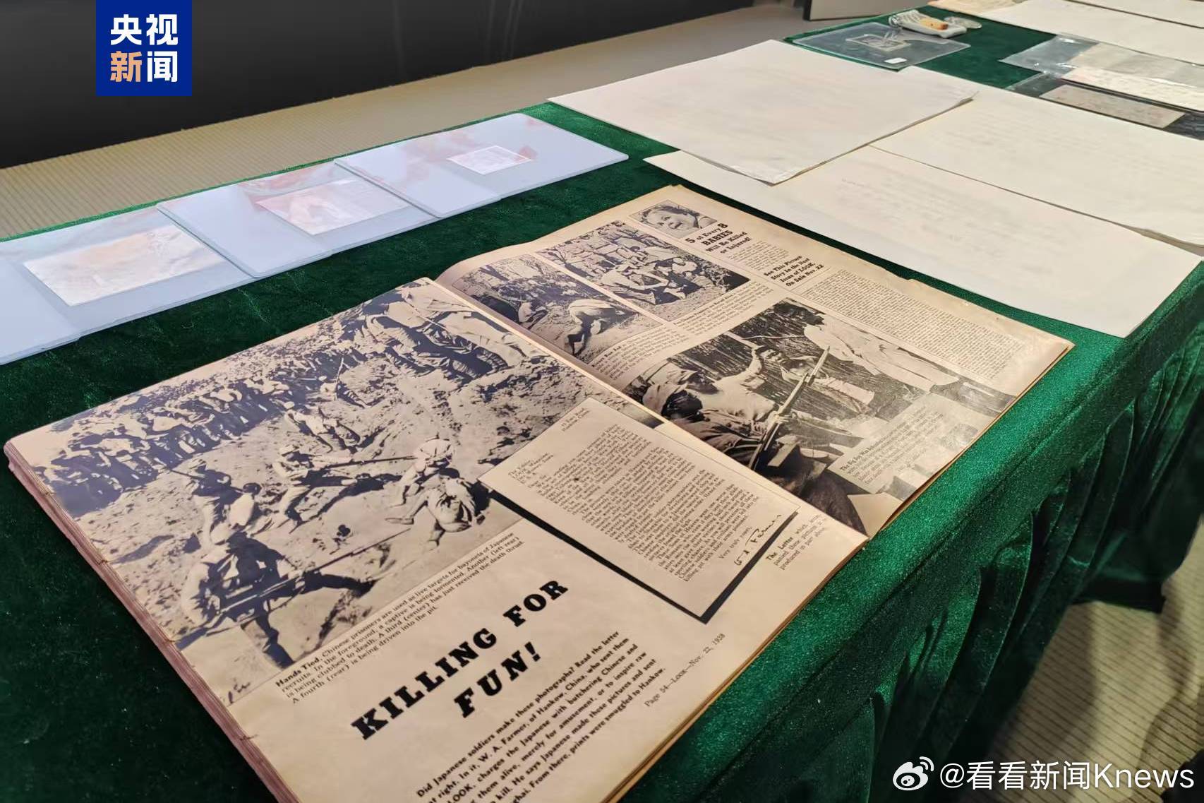 【#南京大屠杀再添新证##又一批侵华日军罪行文物史料公布#】在南京大屠杀惨案发生