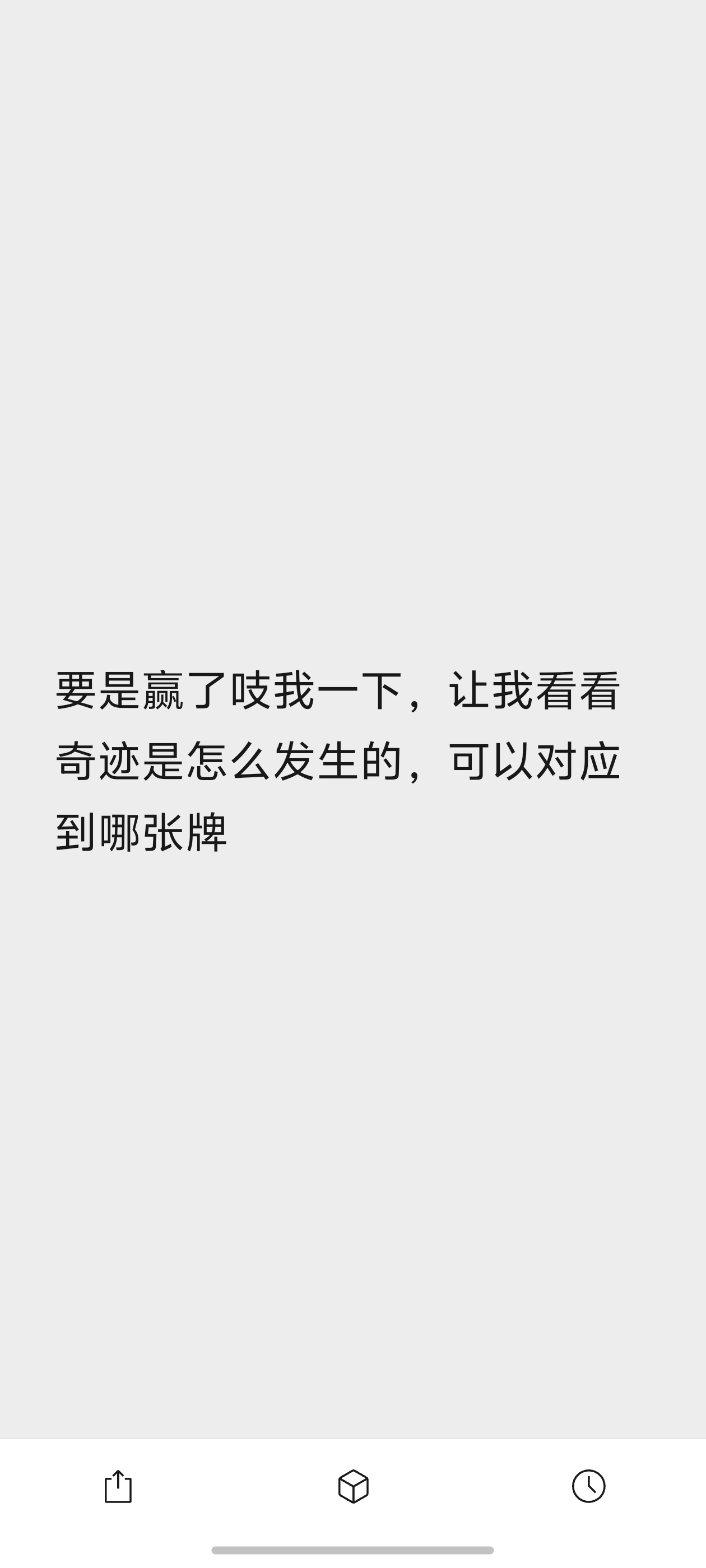 给我笑毁了，搭子搞上竞男后精神状态已然不太良好。我才发现她给我发战队名字是发了这