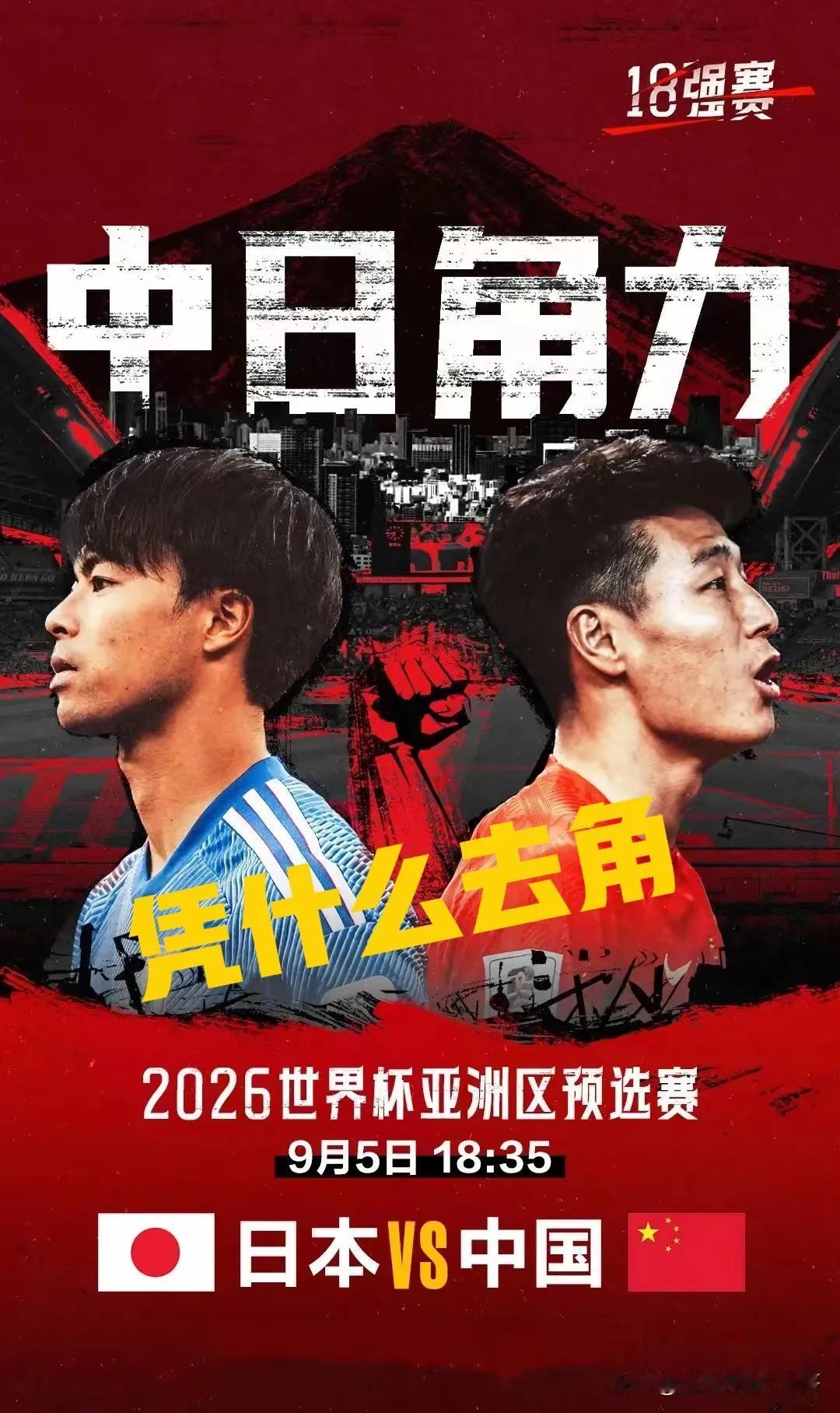 第一次看国足，没看完就不看了，实在看不下去，第77分钟，0：5落后，惨不忍睹!