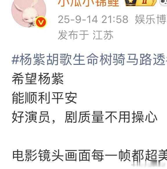 一个个夸电影镜头我早就说了啊我得瑟一下哈 ​​​