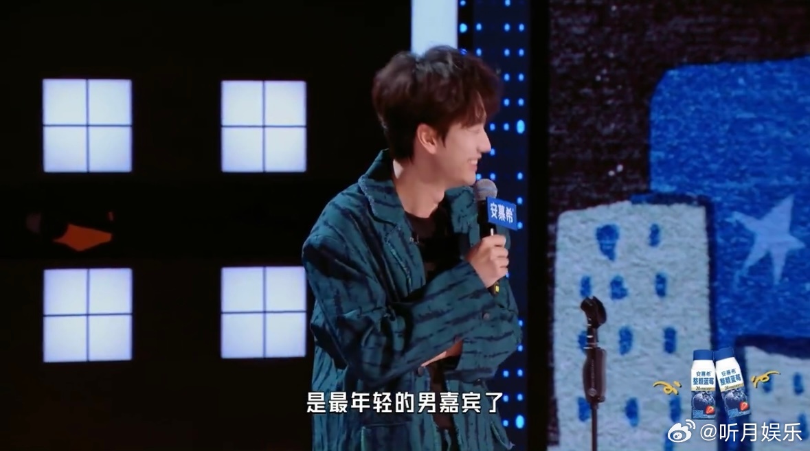 庞博说男的一多登味就容易起来今夜喜友秀第六期庞博开玩笑地说自己很久没在一档节目里