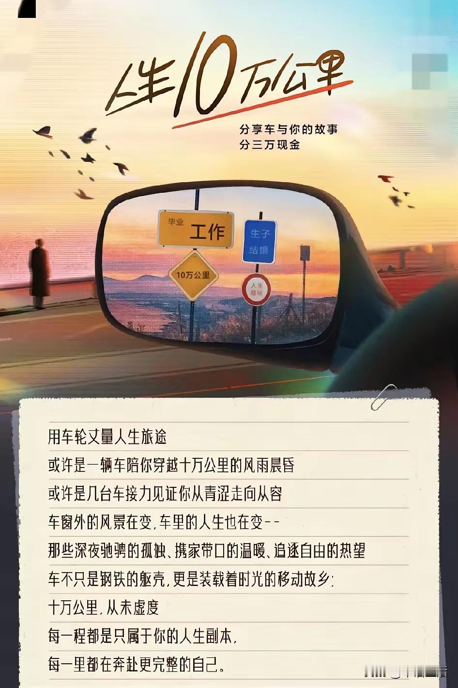家人们谁懂啊！刚工作几年后，也就是2014年左右。“搞钱买车”简直是我的人生KP