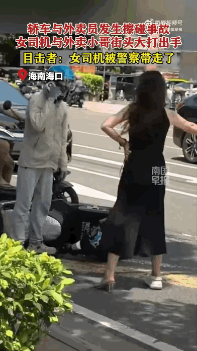 海南海口一名36岁女子开车与48岁外卖男子发生剐蹭，女子下车后双方发生口角，女子