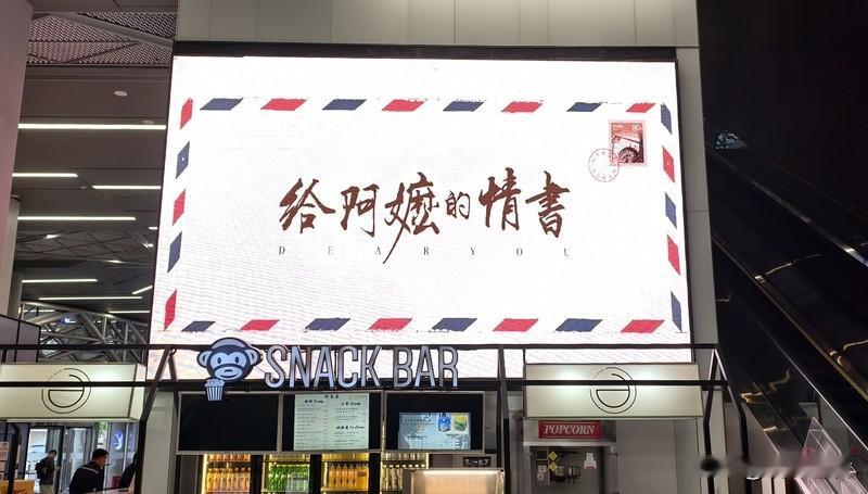 好故事自有打动人心的力量。当剧本足够真挚，即便演绎者资质平平，字里行间也能迸发灼