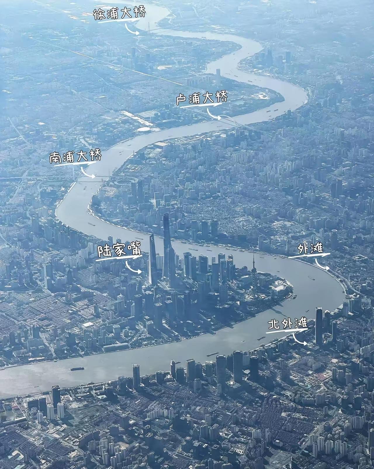 鸟瞰上海。黄浦江像一条玉带。站高望远，心胸开阔。君子坦荡荡，小人常戚戚。用不同的