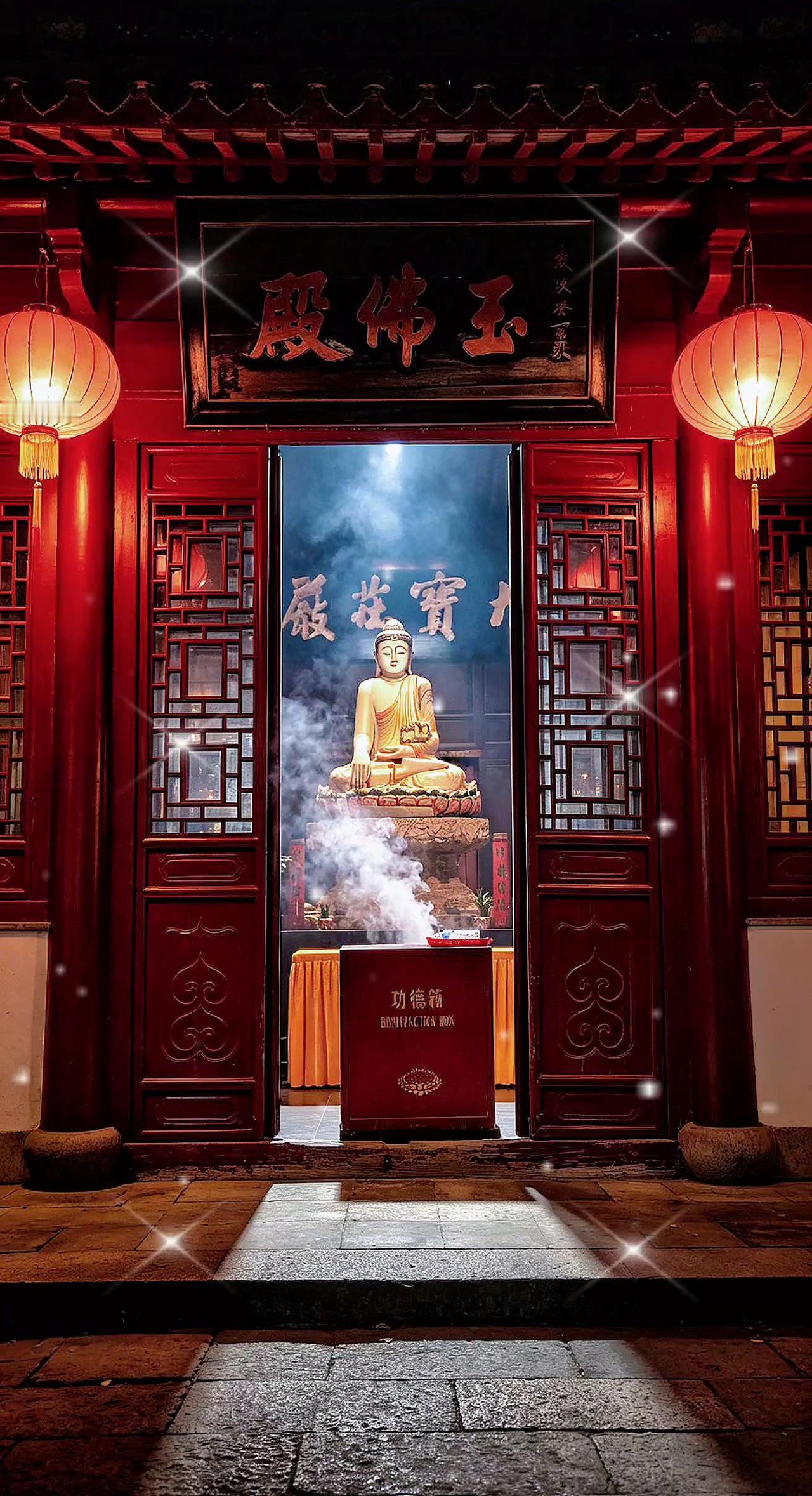 国泰民安祈福 愿众生平安吉祥 我的图片 抖音ai创作全新升级
