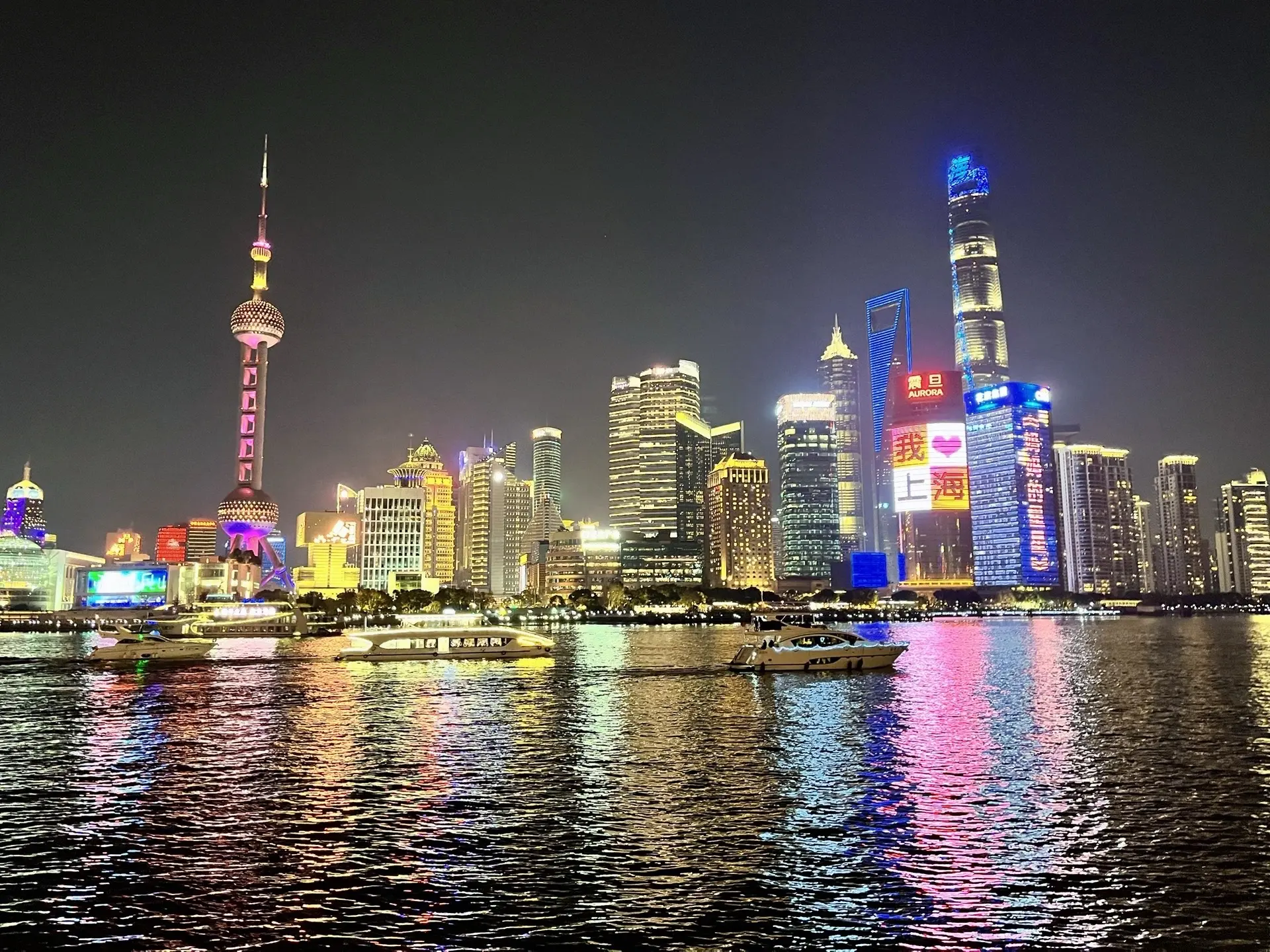 外滩夜景 城市夜景 记录生活 上海黄浦江 黄浦江夜景