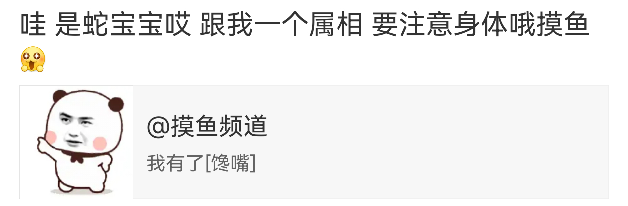 我请问呢 