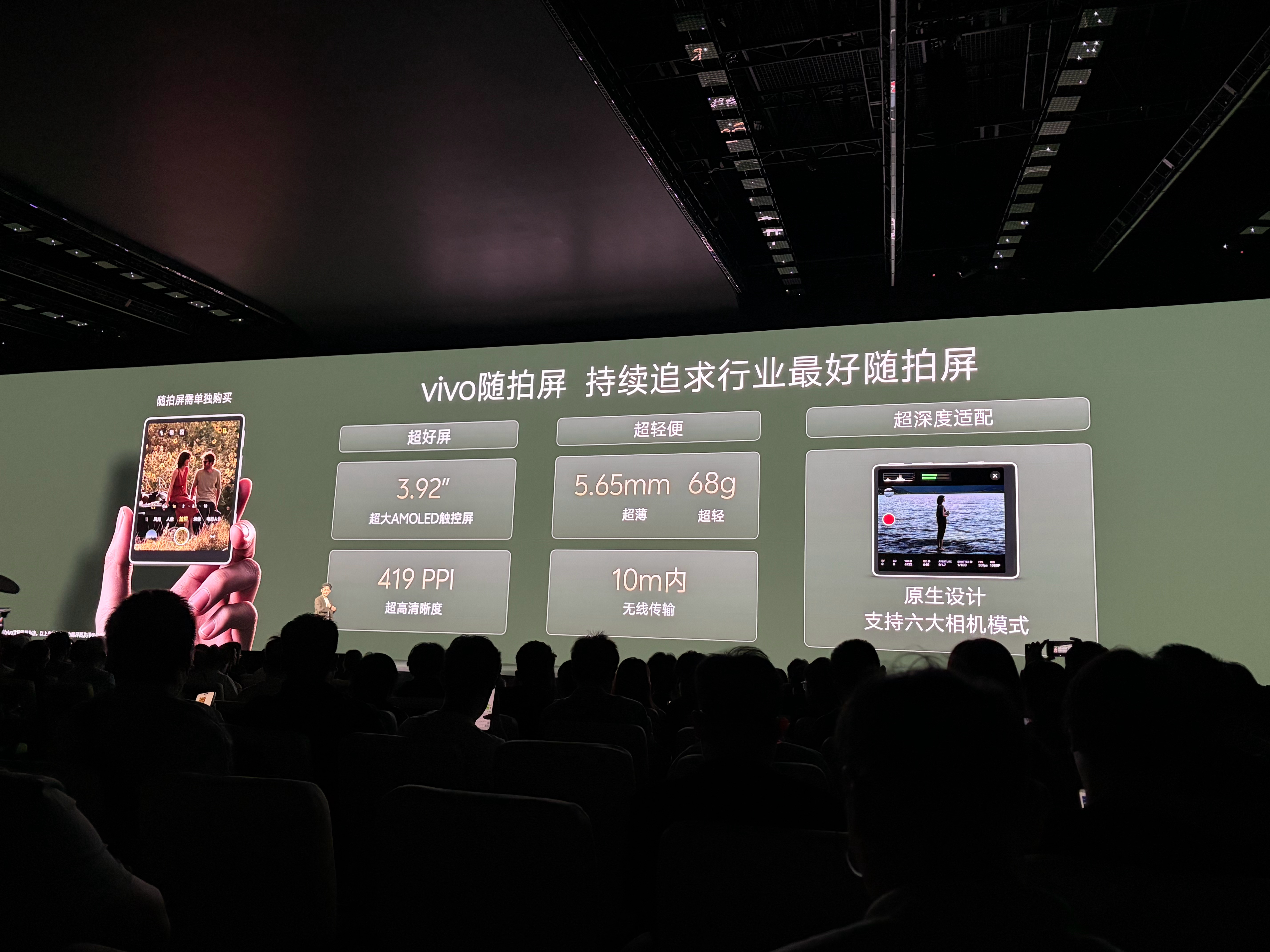 灭霸500 这个随拍屏好啊，i人出门拍照不求人啊 ​​​