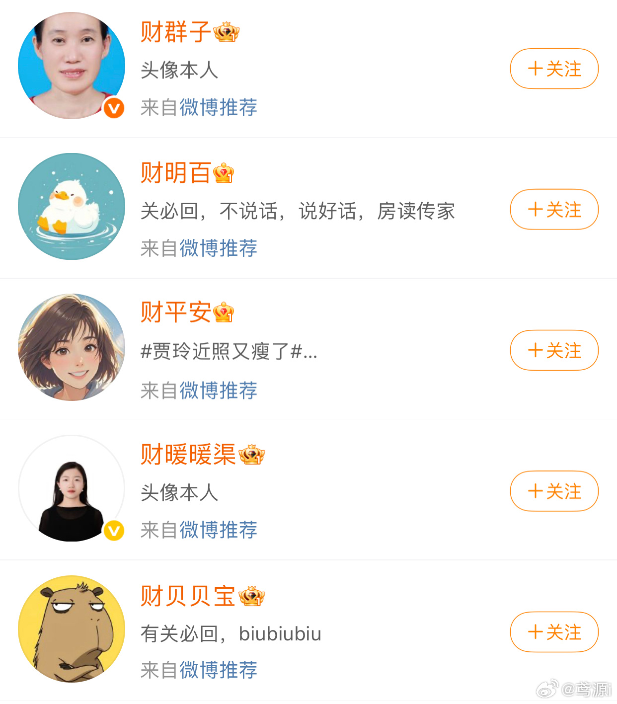 嗯？？这什么情况？？？ ​​​