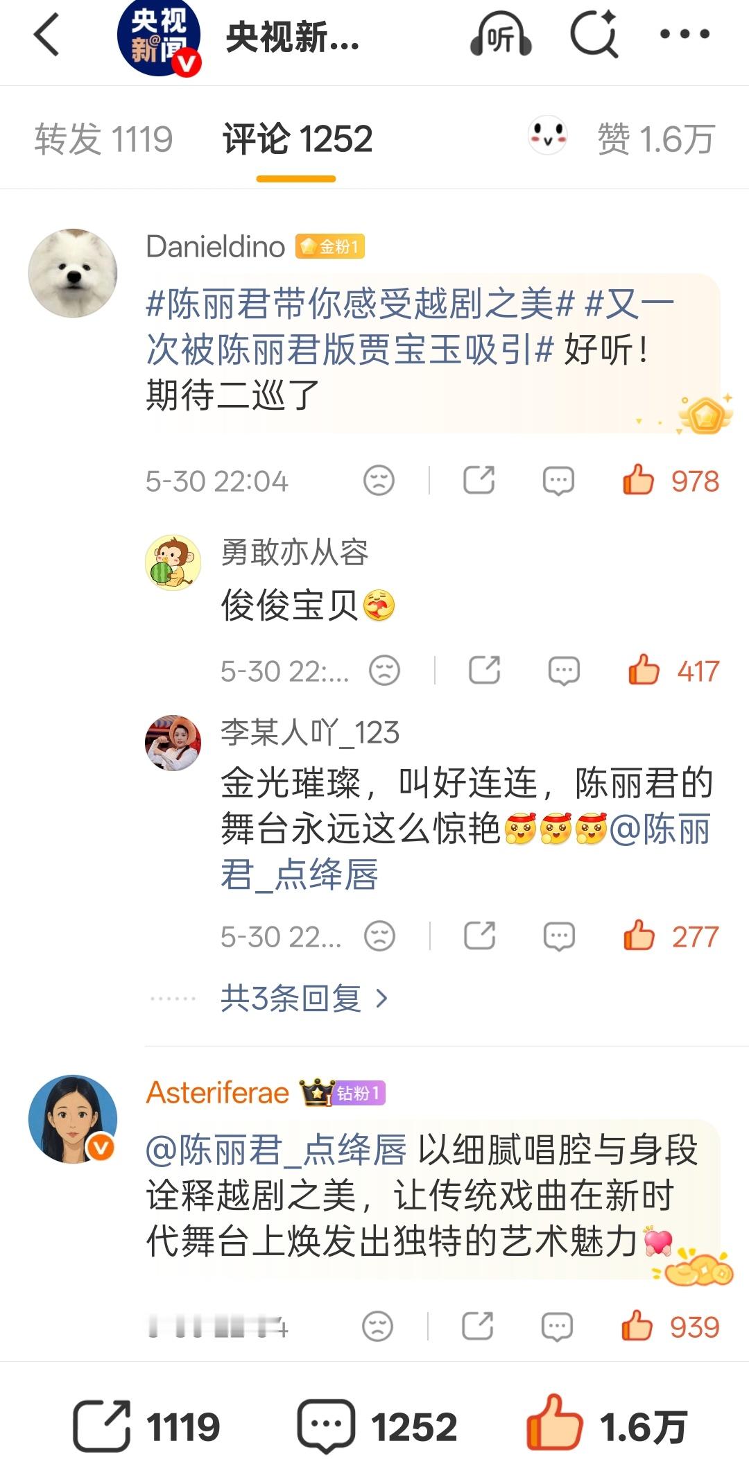 内赞点起来  总赞点到3.5万+网页链接陈丽君
