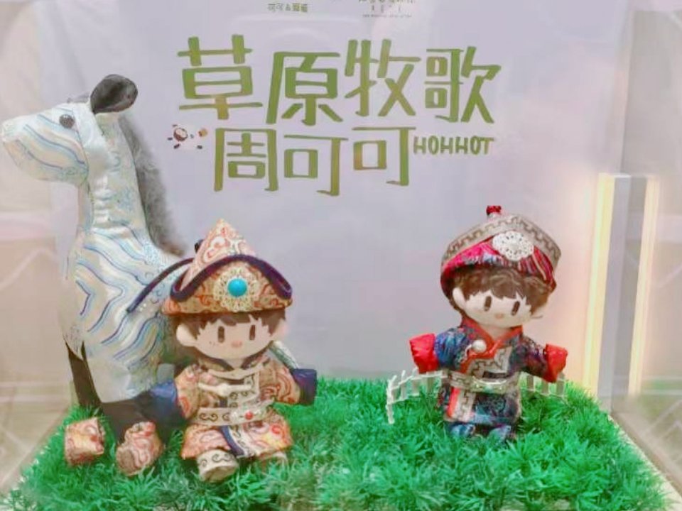 周深coco&nono 我们可娃真是顶流各种高定加身