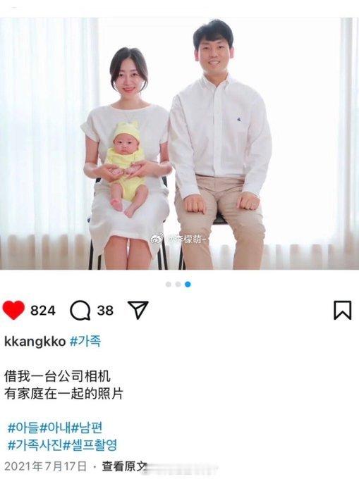 在韩国空难中，图中幸福的一家三口全遭罹难这是三岁宝宝的第一次出国旅行，也是最后一