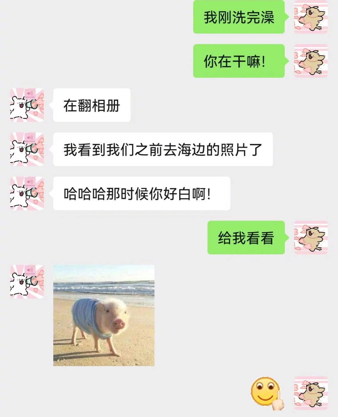 有梗女人聊起天来就是手拿把掐的 