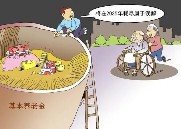 63岁比60岁退休，每月多领1142元，回本周期仅需25个月——这是北京市按10