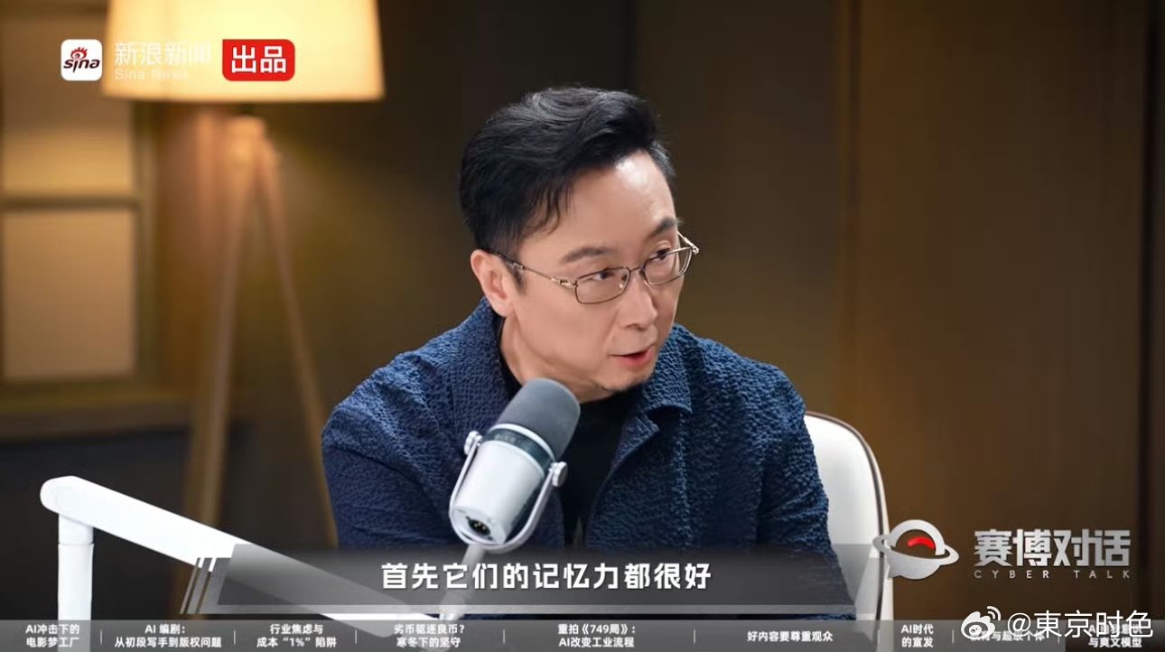 张泉灵说AI能读懂社会情绪AI读懂情绪的能力让人惊叹，可无意识抄袭的隐患也不容忽