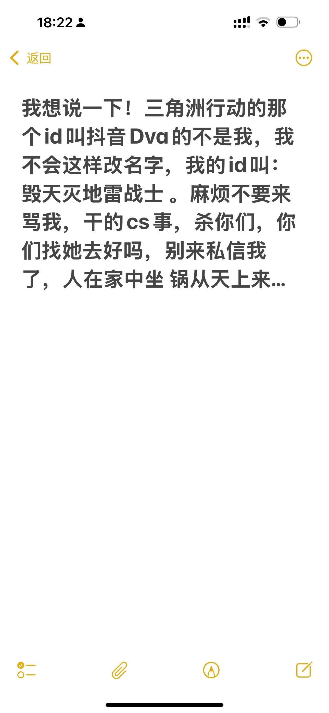 被别人追着骂^_^