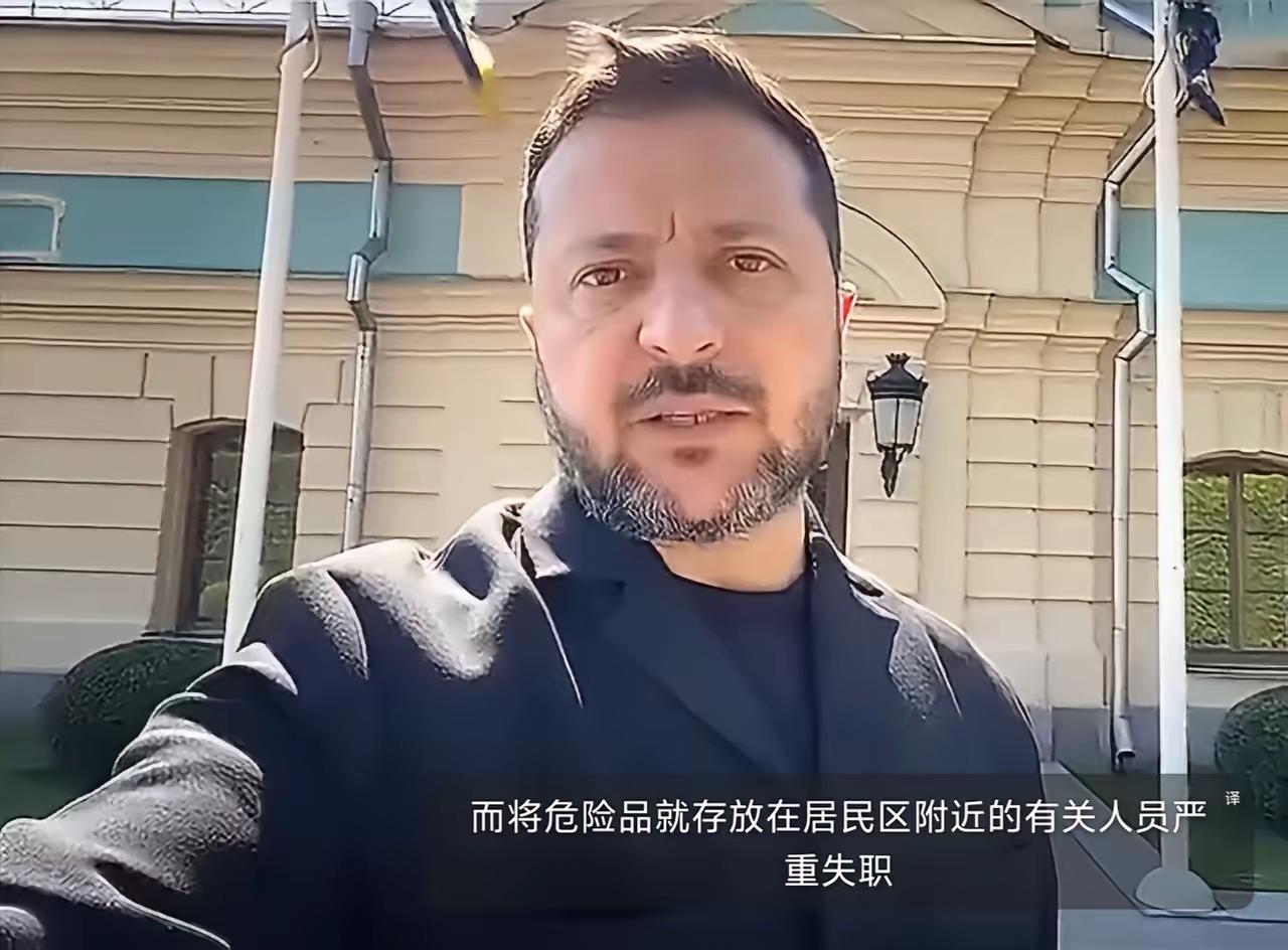 这就不对了啊！维什涅韦弹药库大爆炸基辅可以一推三不知，米拉村弹药库再被炸就再也不