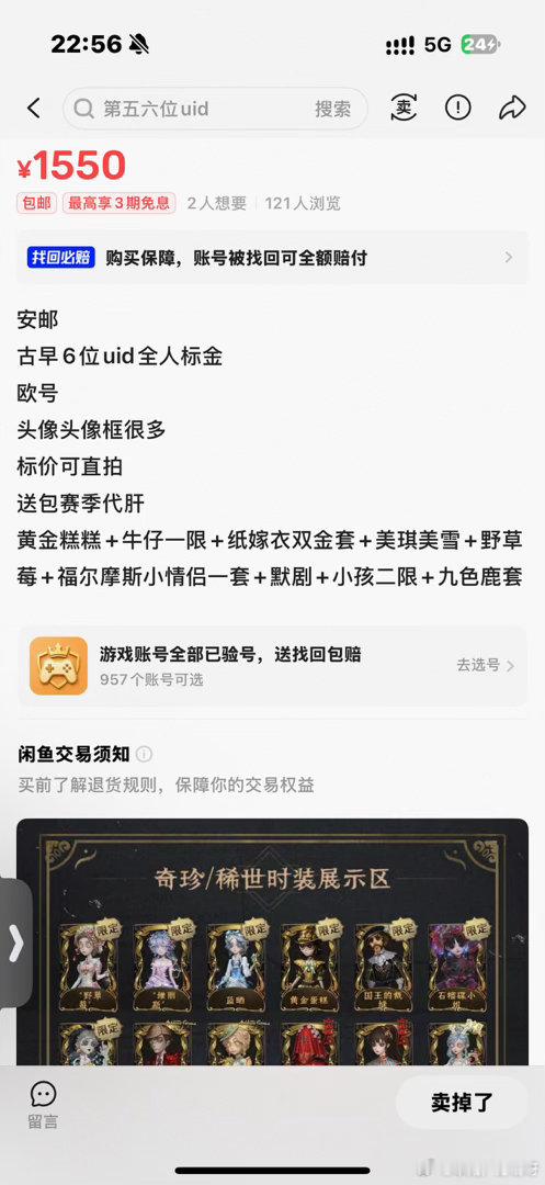 我又买了这个漂亮的糕！ ​​​
