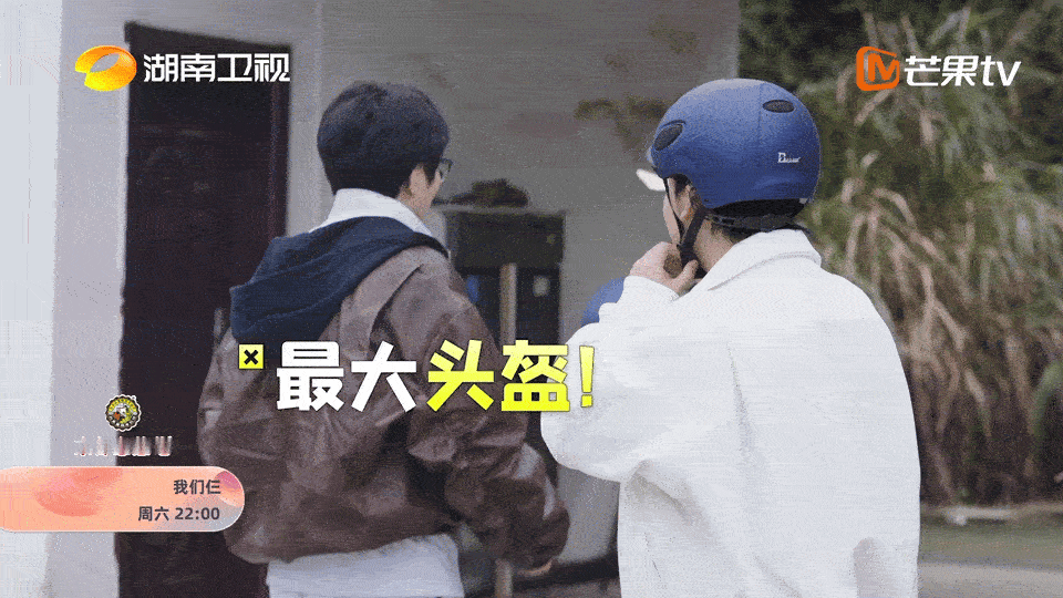 #毛不易拥有了仿生天灵盖##我们仨#心疼毛毛一秒钟，大头的痛真的要让毛毛反复感受