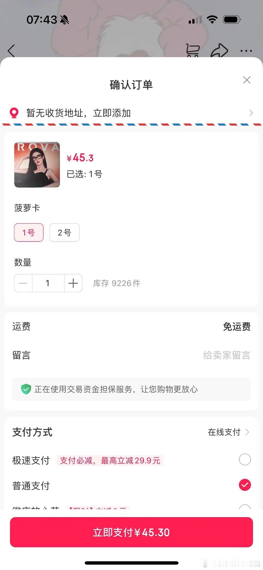 迪丽热巴和鞠婧祎杂志销量打得火热，白鹿粉丝是不是也坐不住了？ ​​​