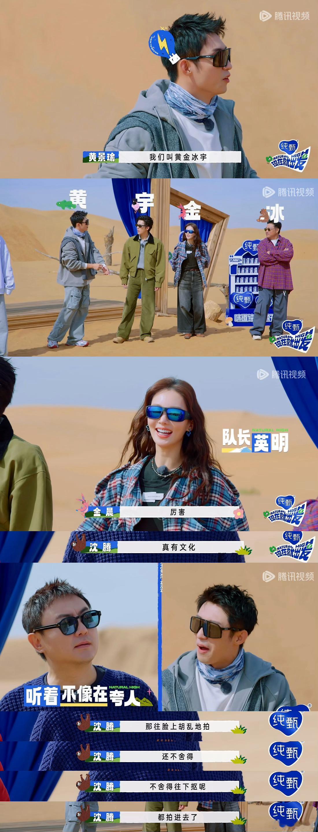 大家都不要放过这个会起名的黄景瑜啊。。。[跪了][跪了] 