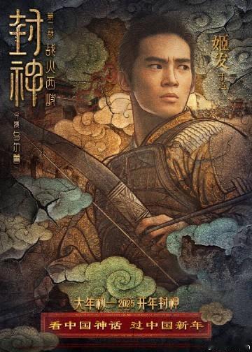于适说他的目标都是五年起步  封神之路，梦想翱翔！于适用五年的时间，去追寻心中的