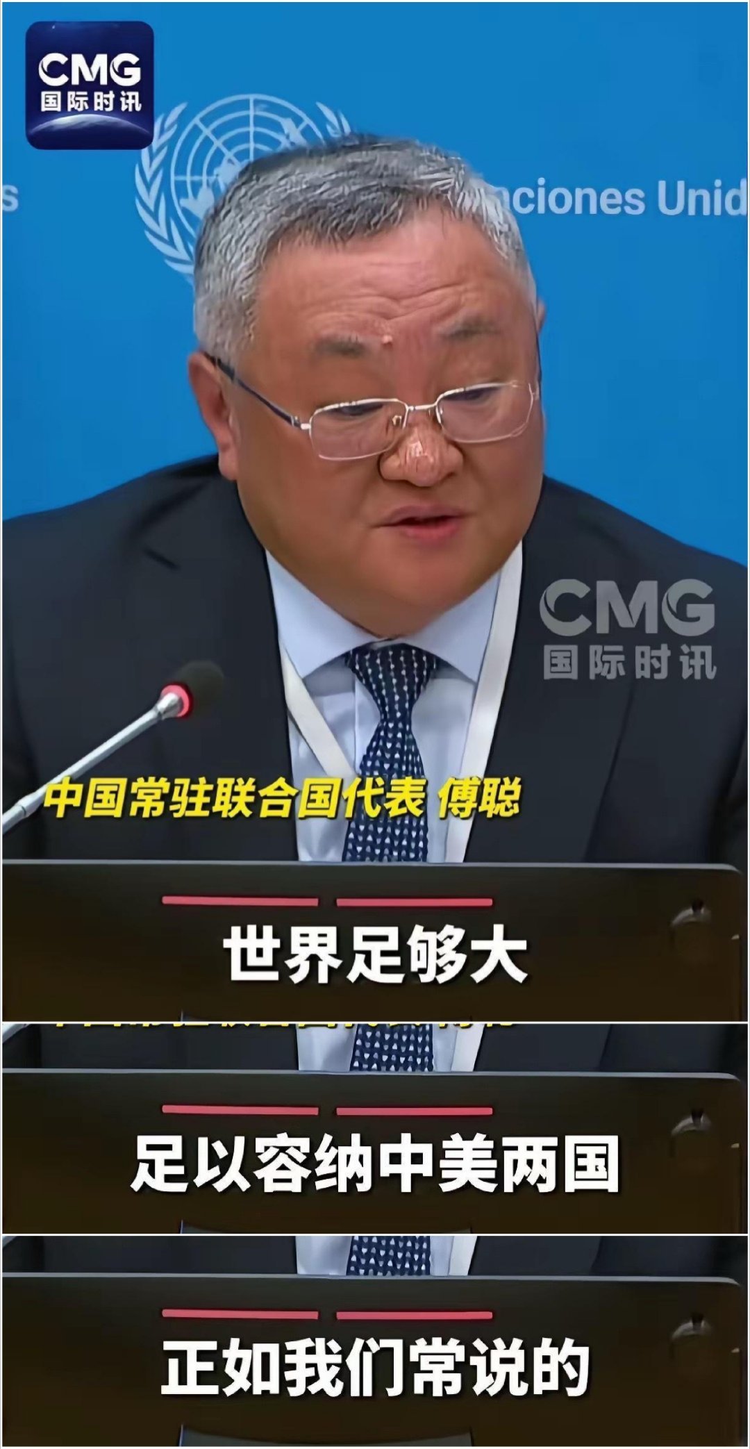 记录者超话记录者超话 12年前，中国说太平洋够大，容得下两个大国。美国说，不行，