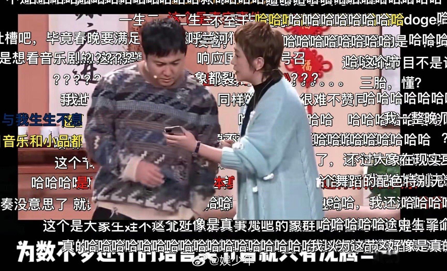 春晚一口气发了168小时视频 提前送来“厚礼”——42年高清素材库重磅空投。这怎