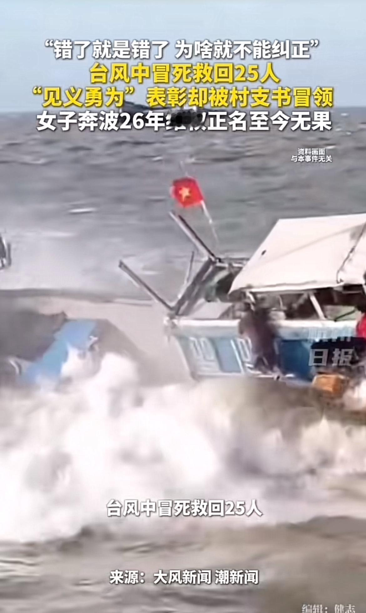 26年的维权路，这得是怎样一场漫长又艰辛的风雨征程啊！想象一下，一个人在这26年