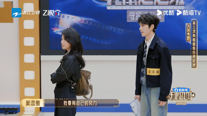 吴添豪连续三次向刘涛告白 吴镇宇一出来，整个氛围都变了。本来是两个人在拉扯感情，