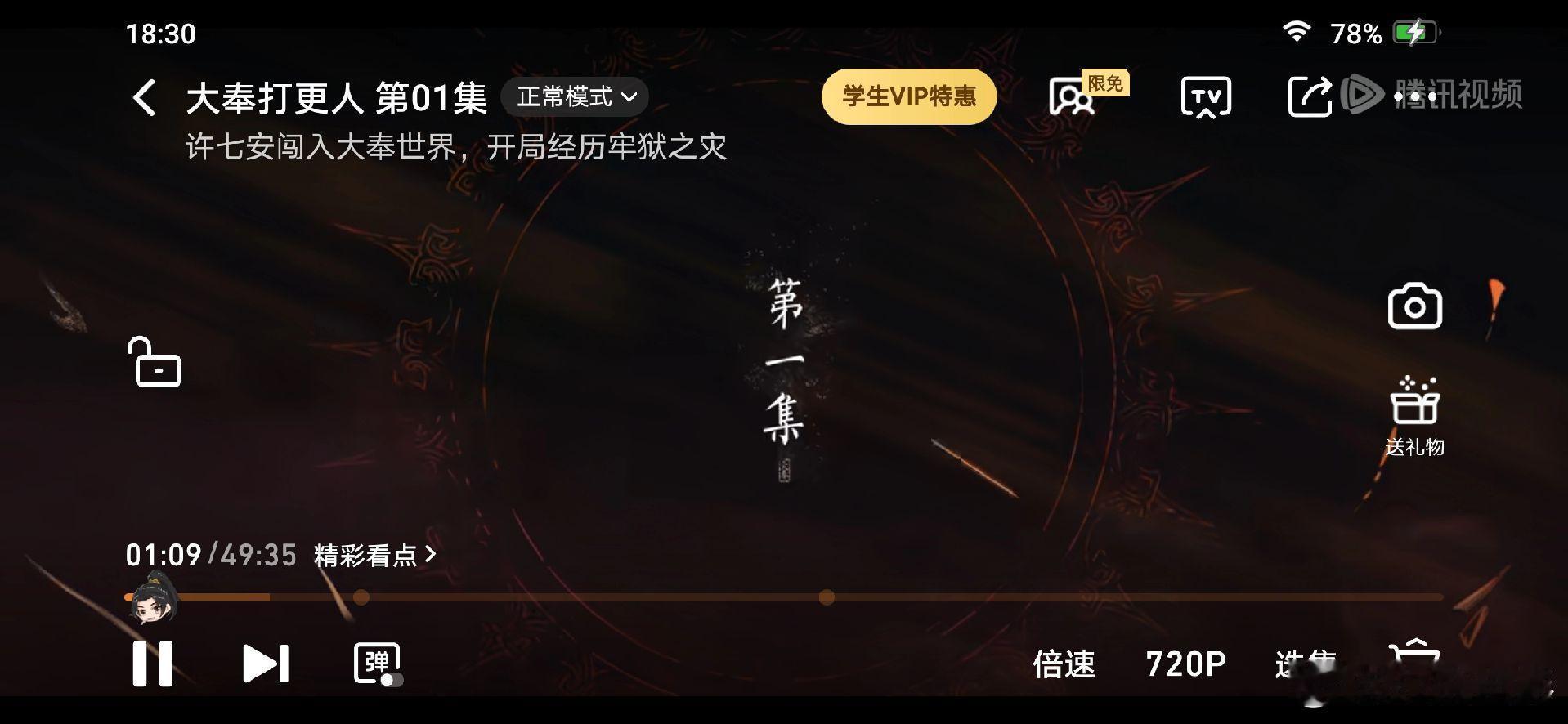 开播啦开播啦！！！ 