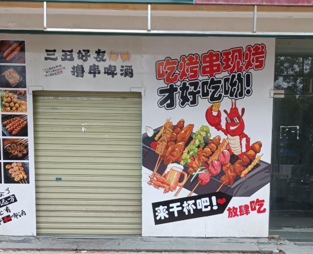 终究还是没扛赢市场，网友表示：开张了一个星期，还是悄咪咪地关门大吉了！
 
网友