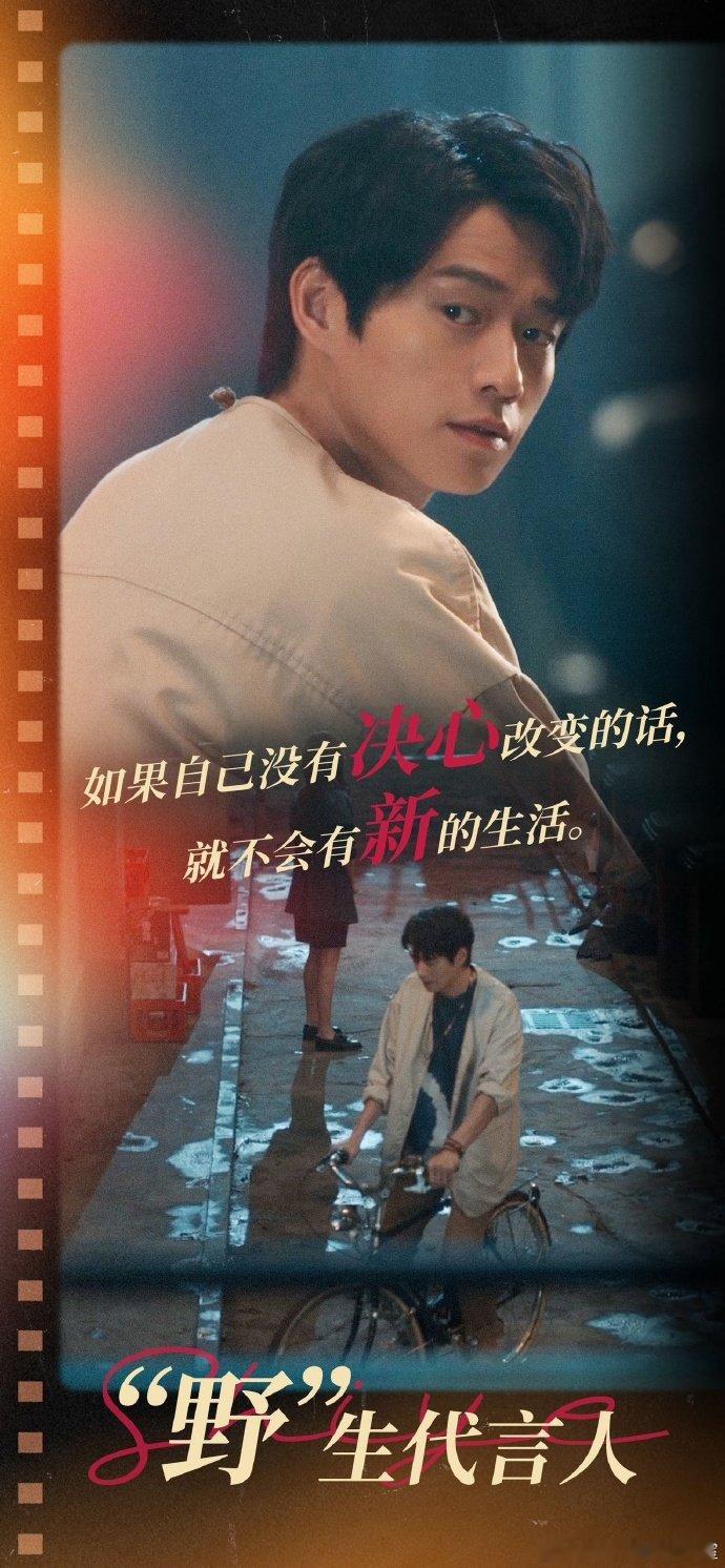 魏大勋穿透虚浮外壳用语言感知生活的形状  魏大勋草根男主既视感 魏大勋草根男主既