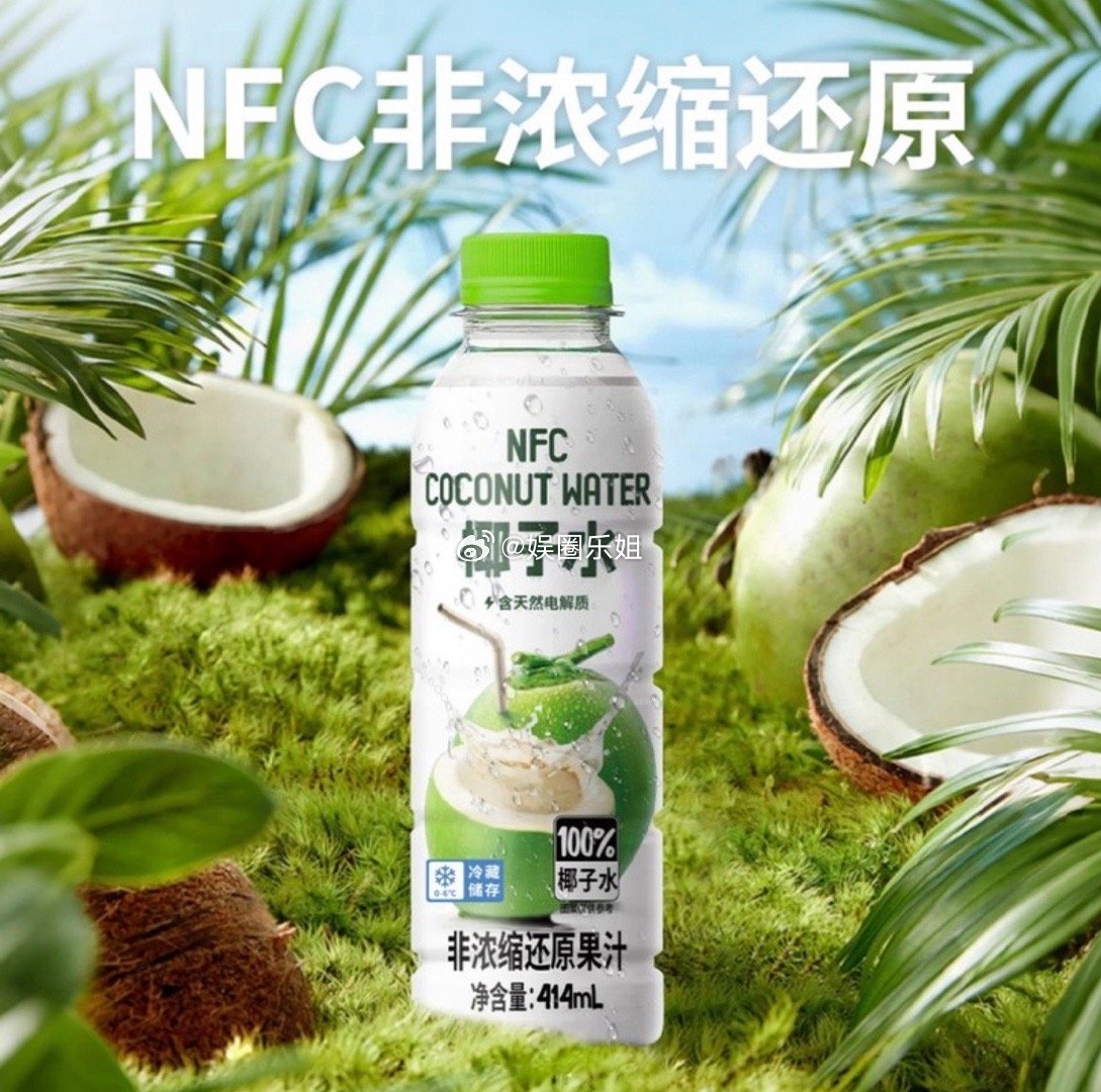 我平时买的山姆的这款，刚刚看了一下配料表，好像天没塌～～～椰子水