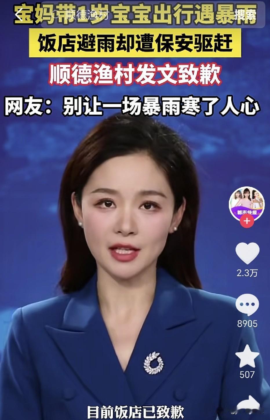 广东佛山，一女子骑电动车带着1岁多宝宝出行时，路上天色大变下起了暴雨，担心淋到自