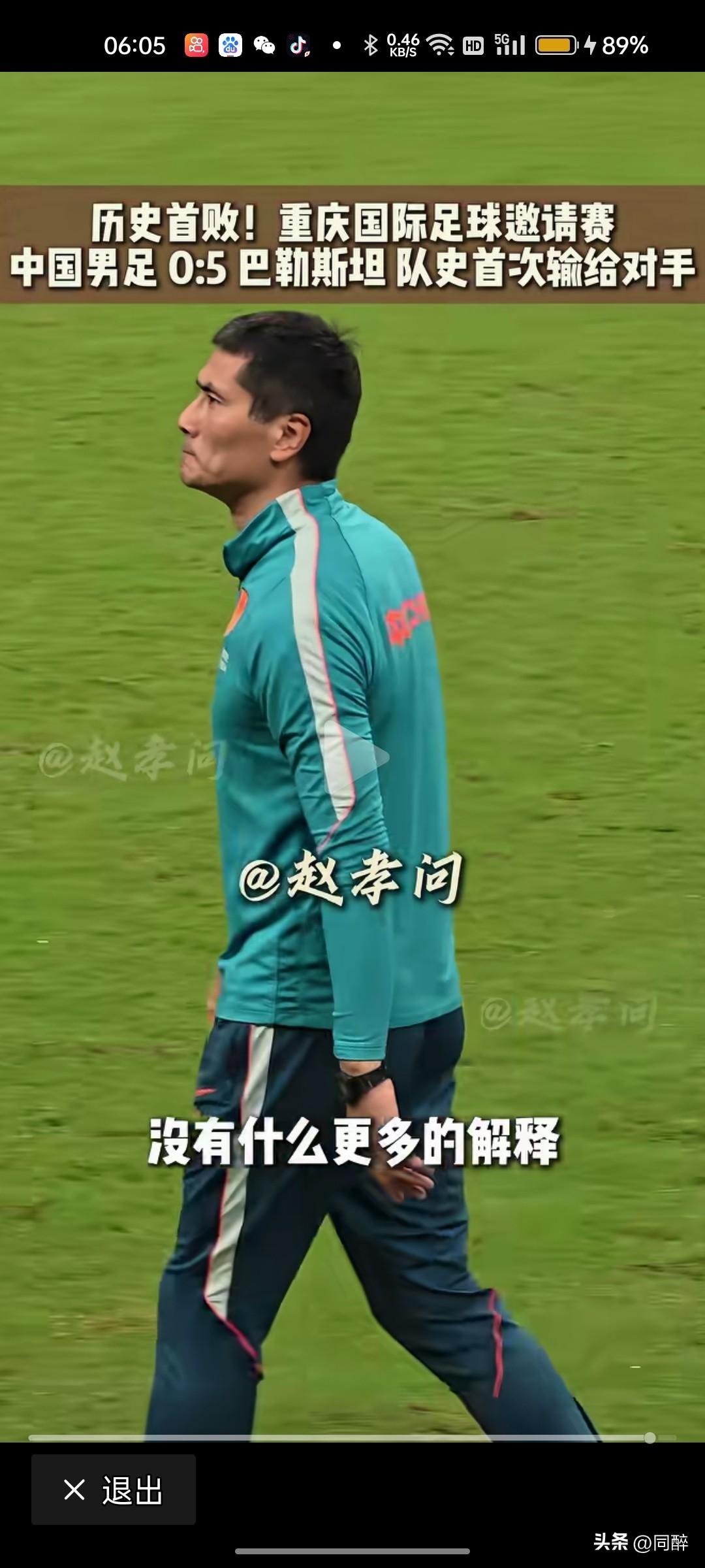 继上一场0比5惨败巴勒斯坦后，昨晚国足又以0比1输给了世界排位百名之外的塔吉克斯