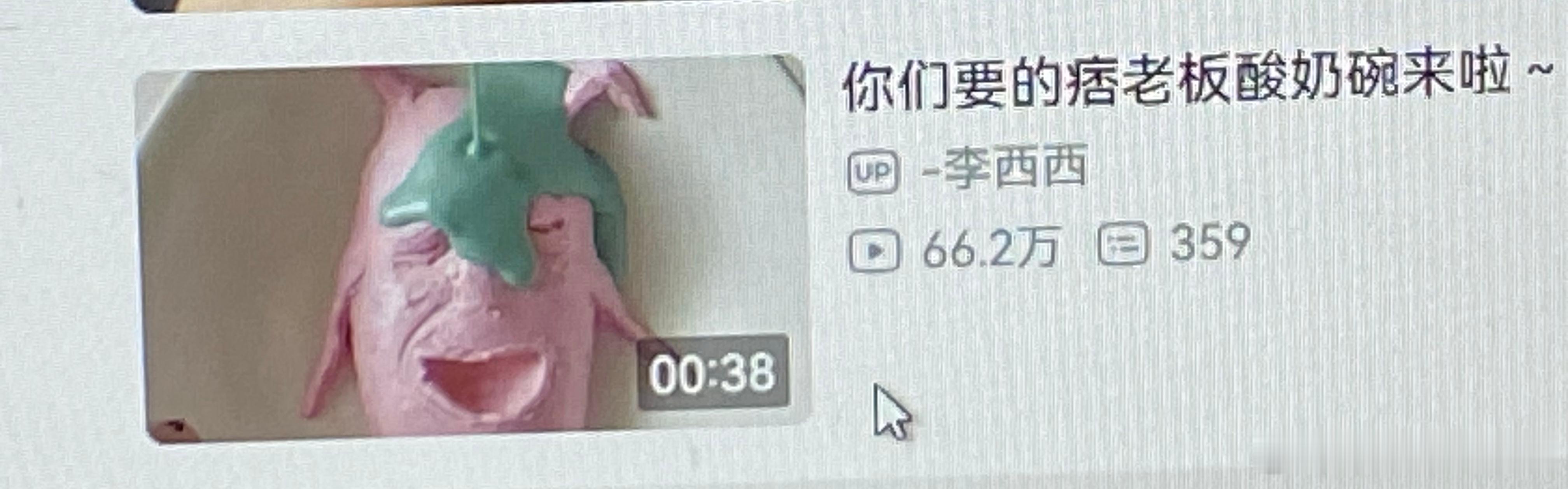 像吉米麦克吉 