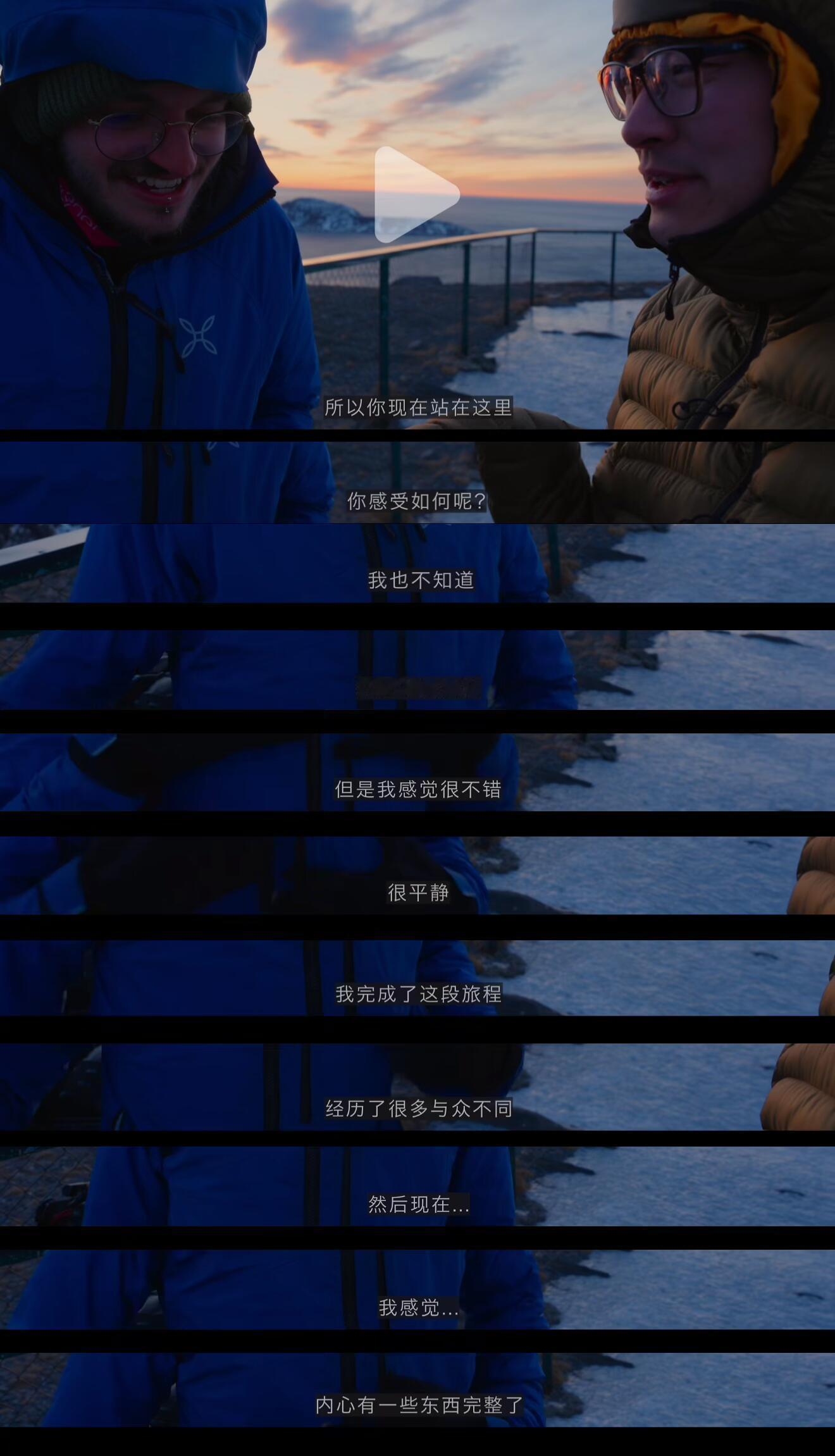 看完李现和Links的挪威视频感受就是：一定要和会拍照的朋友出去旅游！他俩真的太