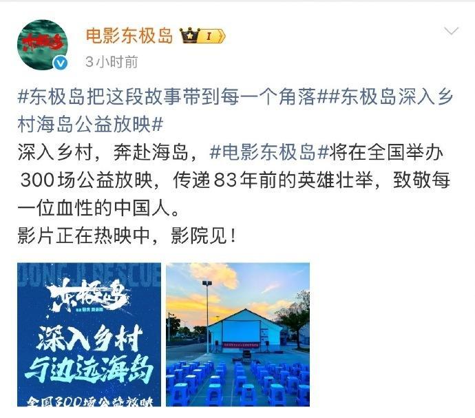 谁说历史只能躺在课本里 当渔民们望着银幕上坠落的战机屏住呼吸时那些课本里沉睡的名