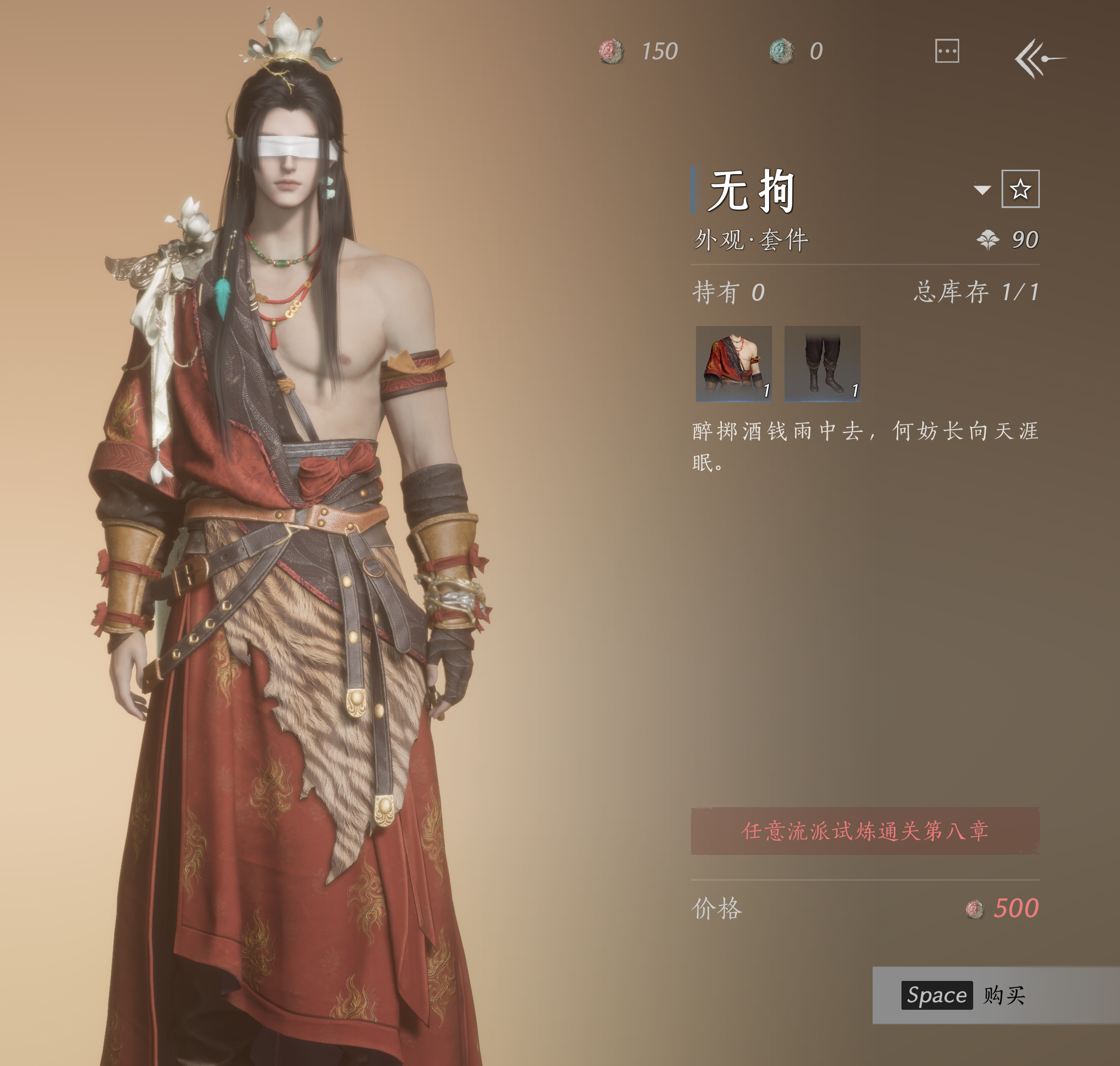 伤心了，怎么还差这么多