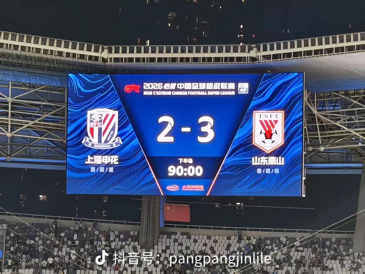 感觉申花球员在主场不会踢球了
在客场反而轻松