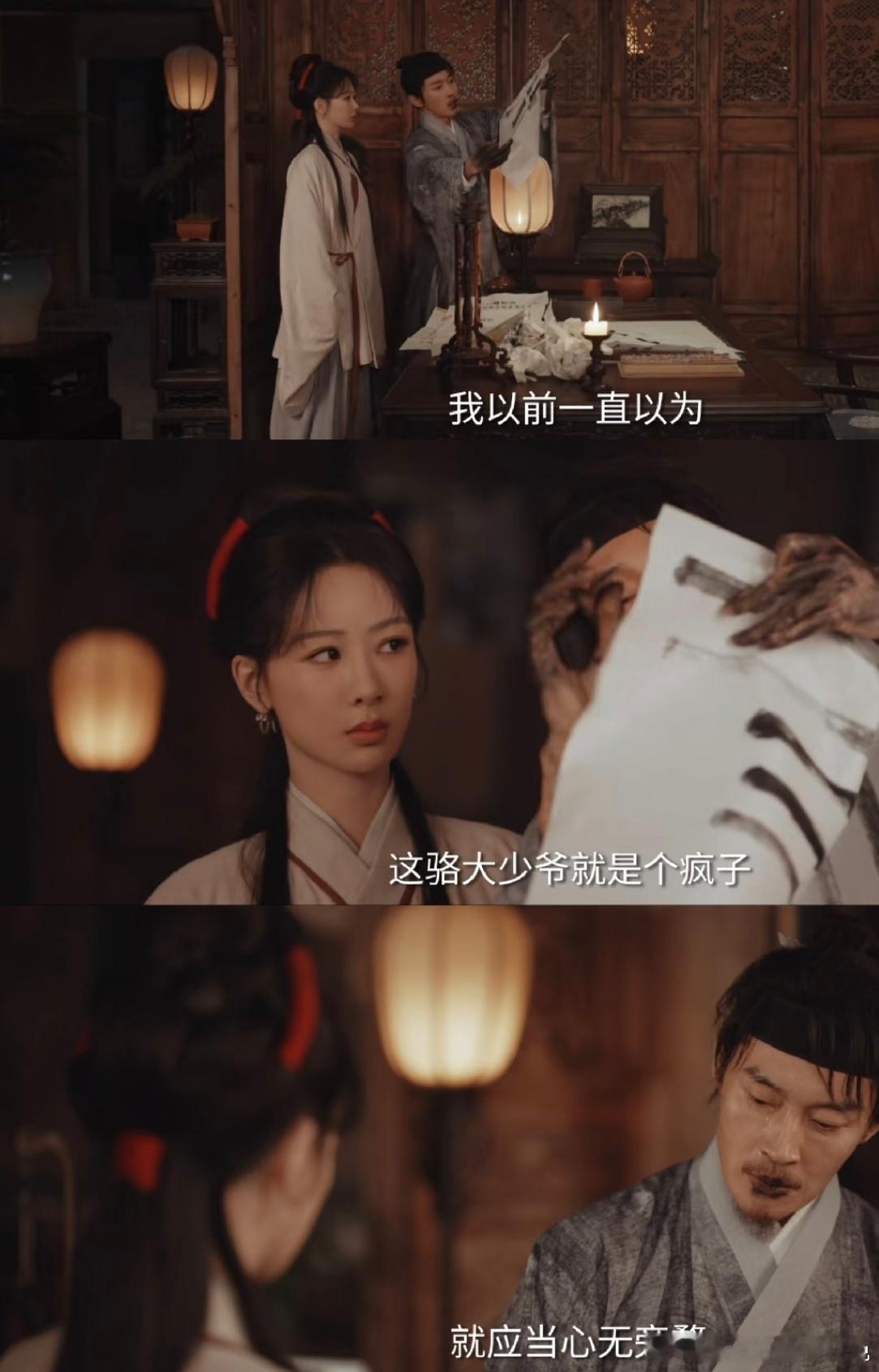 李祯骆文松墨界的灵珠与魔丸《家业》灵珠李祯×魔丸骆文松，亦敌亦知己，人设张力拉满