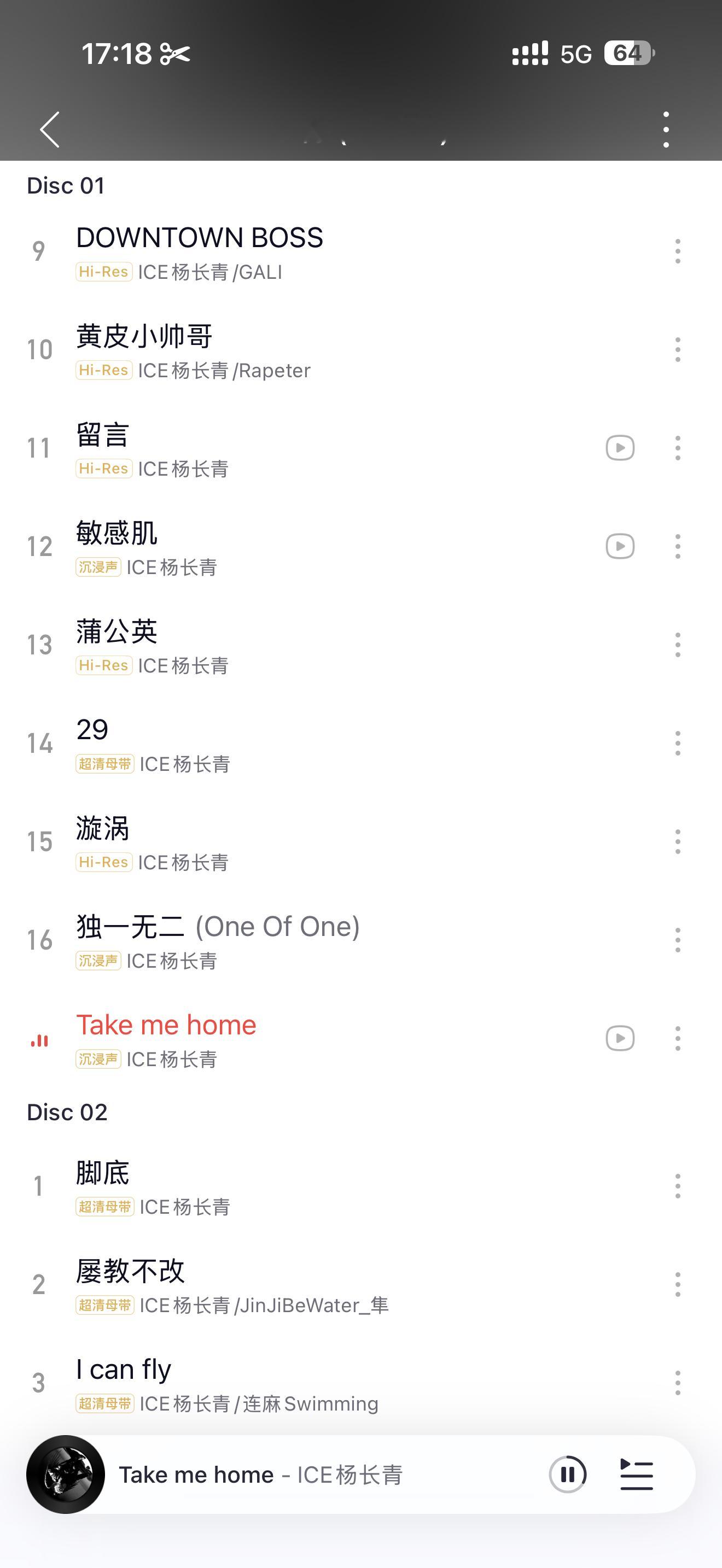 这个真的可以 