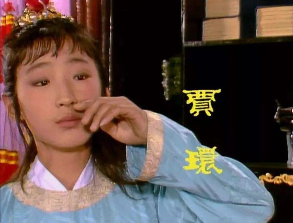 贾环没事找事，他来看宝玉，碰见芳官拿擦春癣的蔷薇硝。

贾环听了，便伸着头瞧了一
