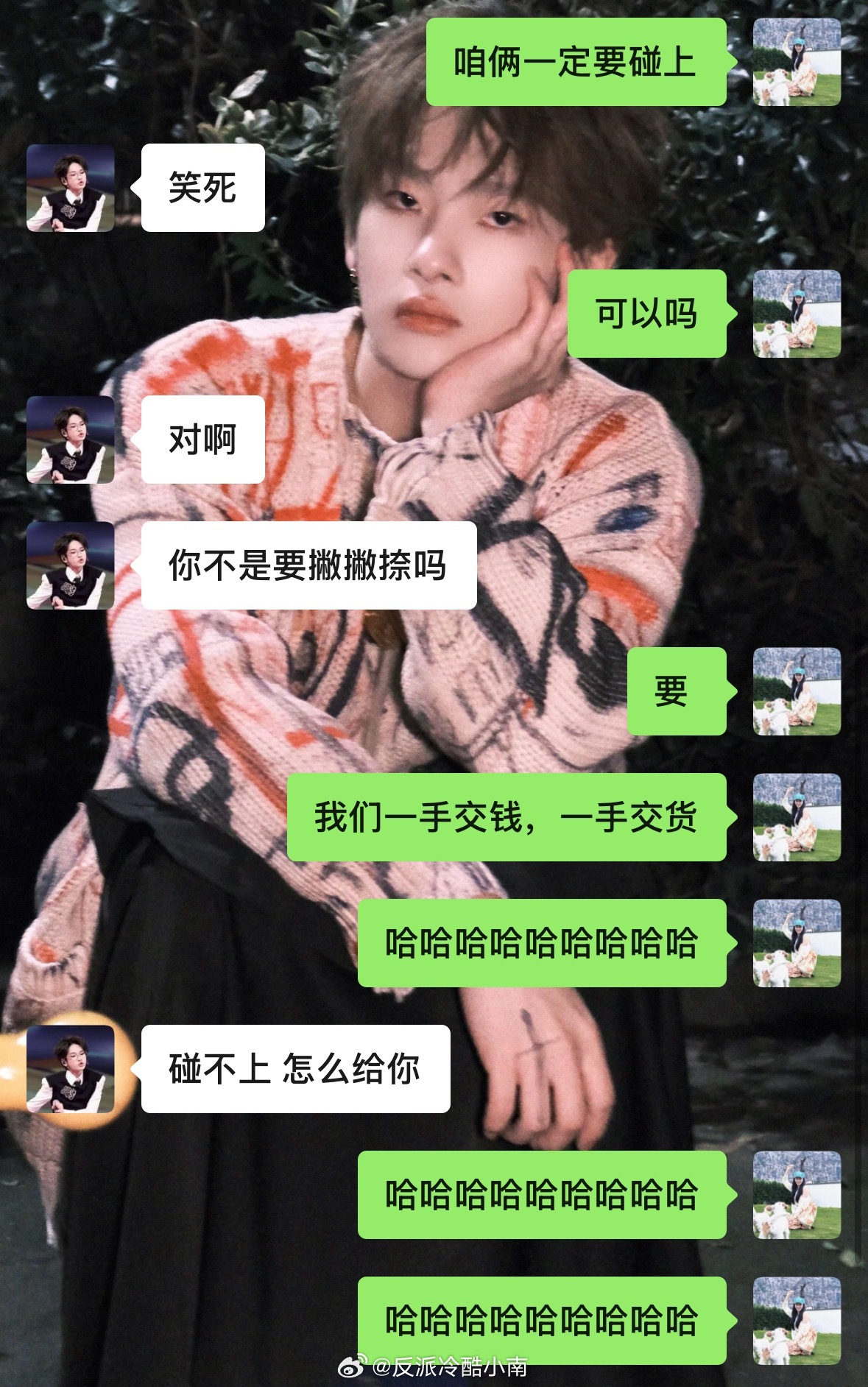 即将拥有我的撇撇捺 