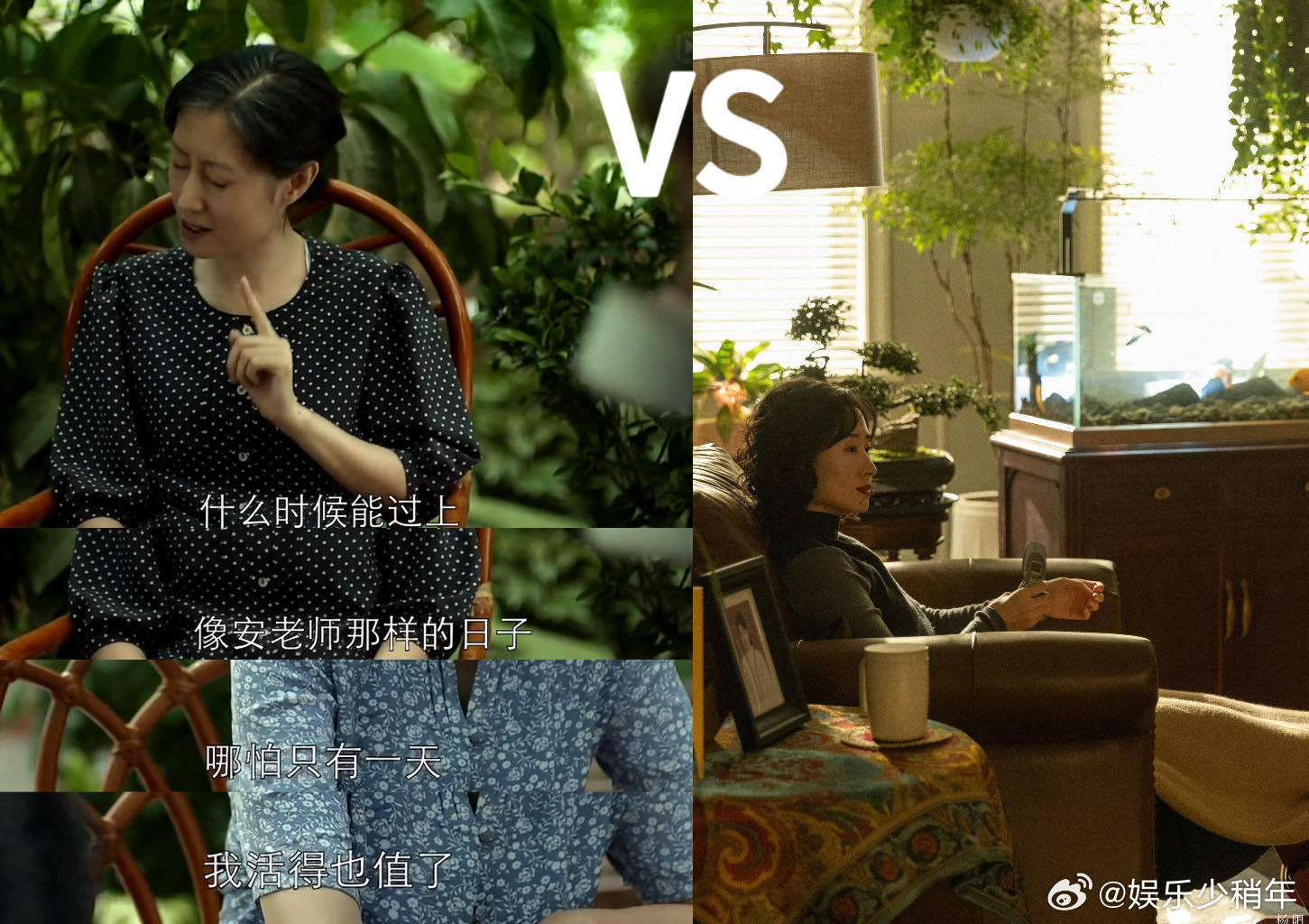 刘敏涛从父母爱情到父母分居刘敏涛时隔12年callback自己《父母爱情》到如今