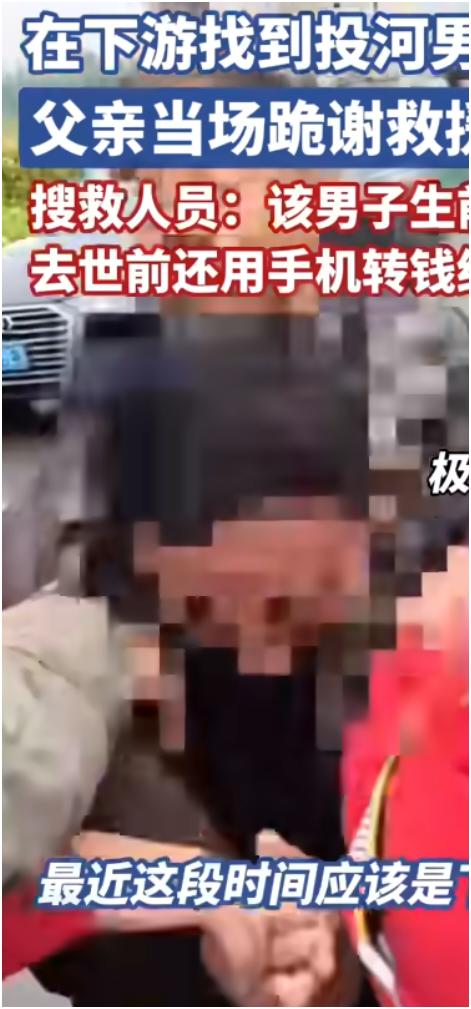 看到救援队回应下肢瘫痪男子投河的事，心里五味杂陈。10月10日，济南章丘区历经一