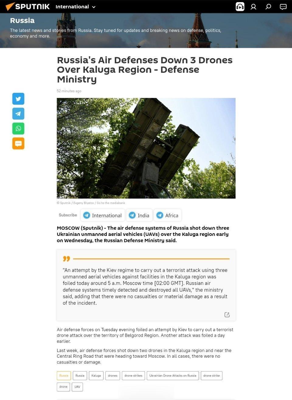 俄罗斯防空部队在卡卢加地区击落3架无人机-国防部俄罗斯国防部表示，周三早些时候，